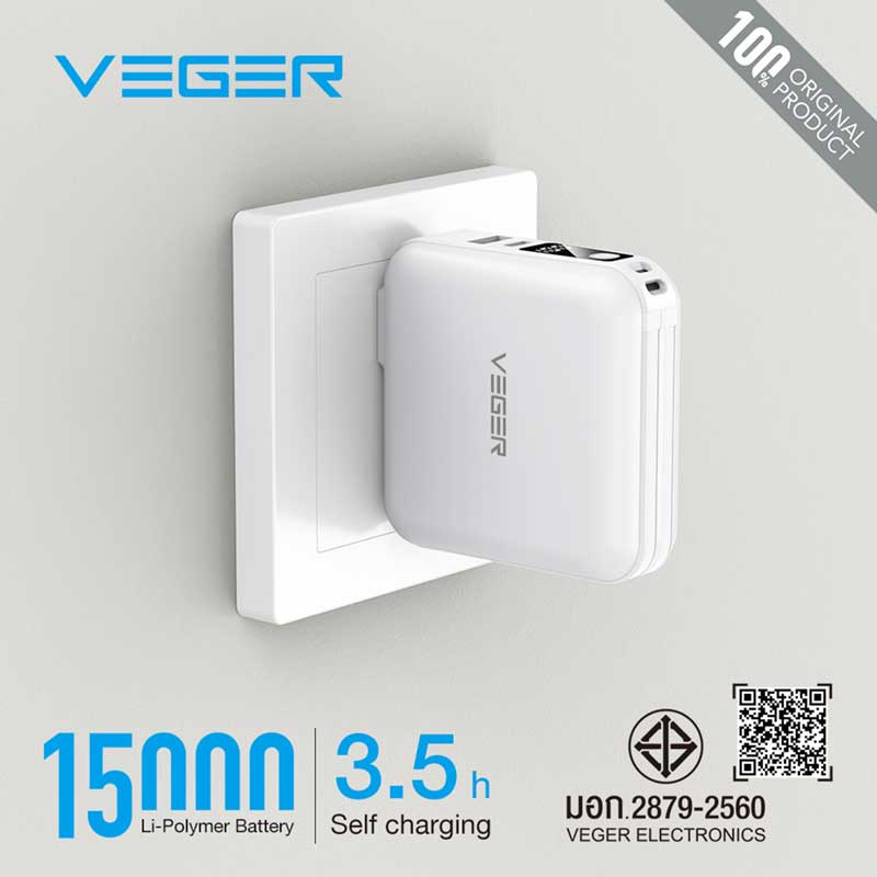 Veger Power Bank 15000 mAh รุ่น P15