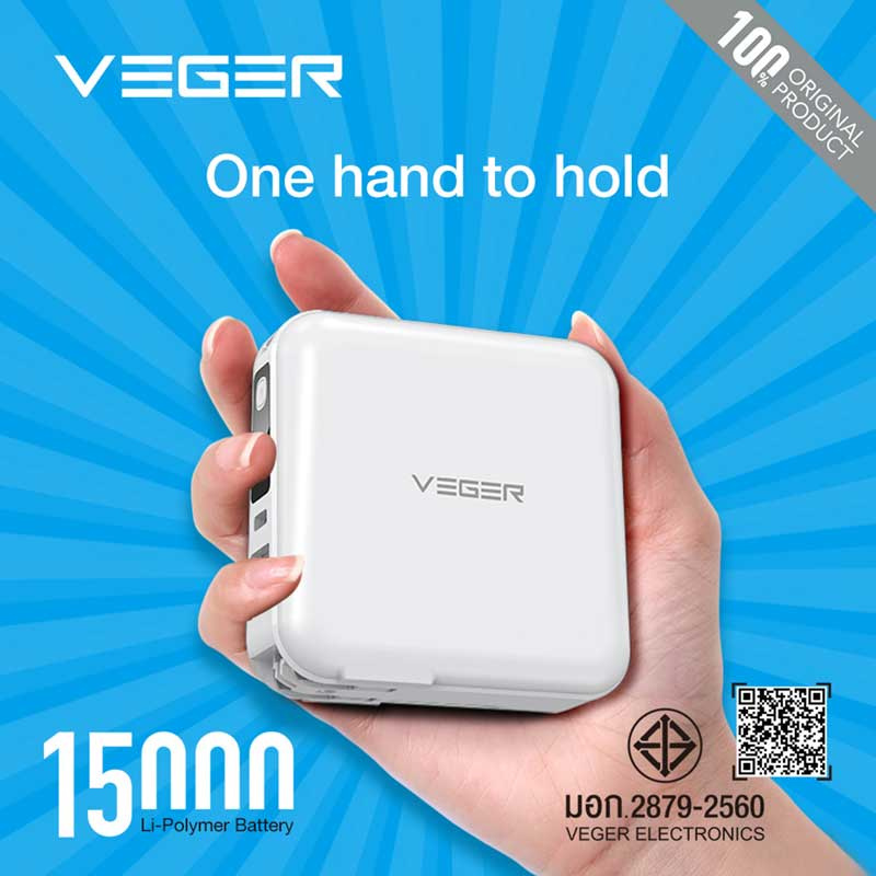 Veger Power Bank 15000 mAh รุ่น P15