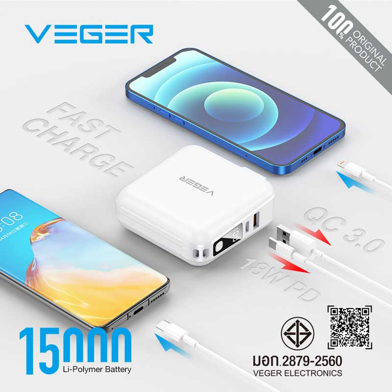 Veger Power Bank 15000 mAh รุ่น P15