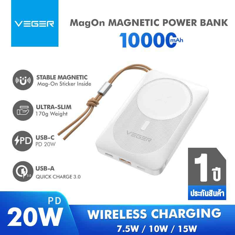 Veger Power Bank 10000 mAh รุ่น PW-10PD