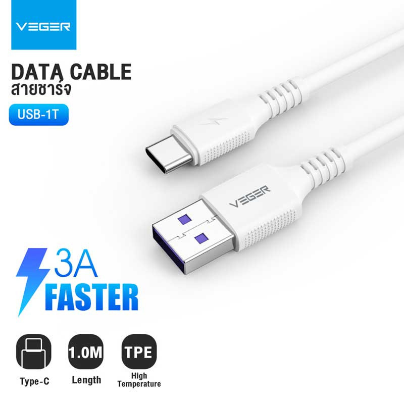 Câble de charge USB C - CB USB1T C, Câble