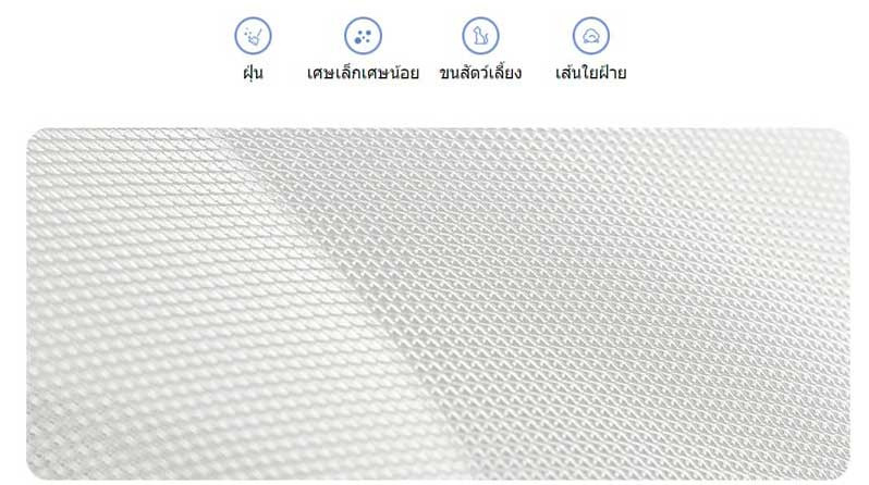 Xiaomi ไส้กรองอากาศ 28-48 ตร.ม. รุ่น Air Purifiers 4 Filter