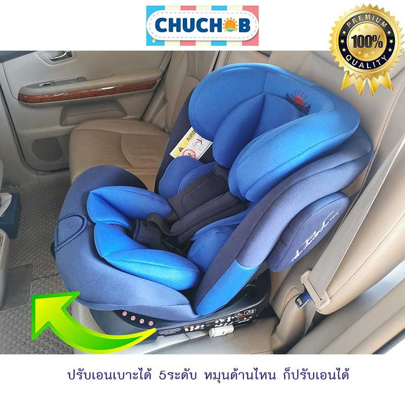 CHUCHOB คาร์ซีทหมุนรอบ360องศา มีระบบล๊อกISOFIX รุ่น HB-636 (เด็กแรกเกิดถึง 12 ขวบ)