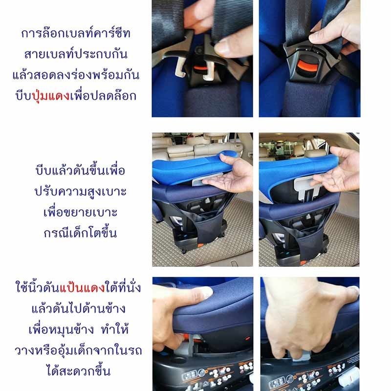 CHUCHOB คาร์ซีทหมุนรอบ360องศา มีระบบล๊อกISOFIX รุ่น HB-636 (เด็กแรกเกิดถึง 12 ขวบ)