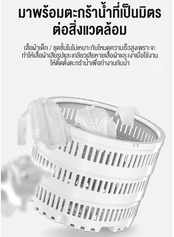 Shanben เครื่องซักผ้ามินิฝาบน ความจุ 4.5 กิโลกรัม รุ่น HM107