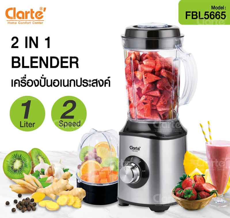 Clarte เครื่องปั่นเอนกประสงค์ 3 in 1 1 ลิตร รุ่น FBL5665