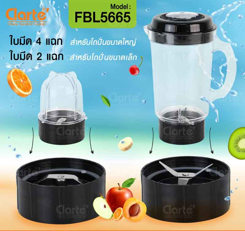 Clarte เครื่องปั่นเอนกประสงค์ 3 in 1 1 ลิตร รุ่น FBL5665