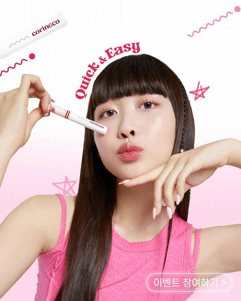 CORINGCO อายแชโดว์แบบแท่ง Quick-Hara Volume Maker Shadow 0.5 กรัม