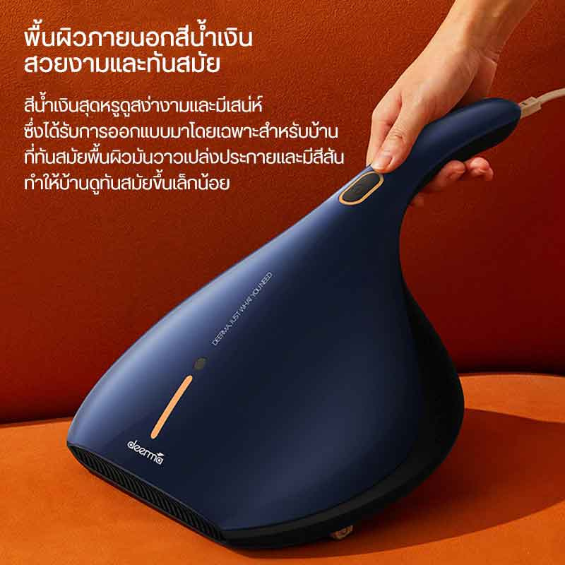 Deerma เครื่องดูดไรฝุ่น รุ่น CM818