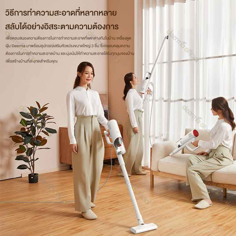 Deerma เครื่องดูดฝุ่น รุ่น DX300