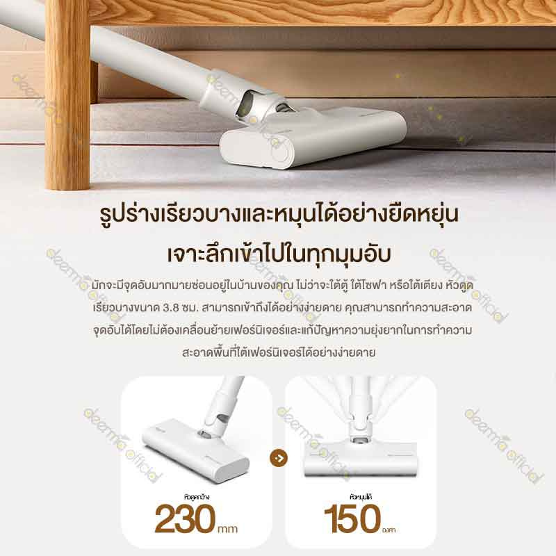 Deerma เครื่องดูดฝุ่น รุ่น DX300