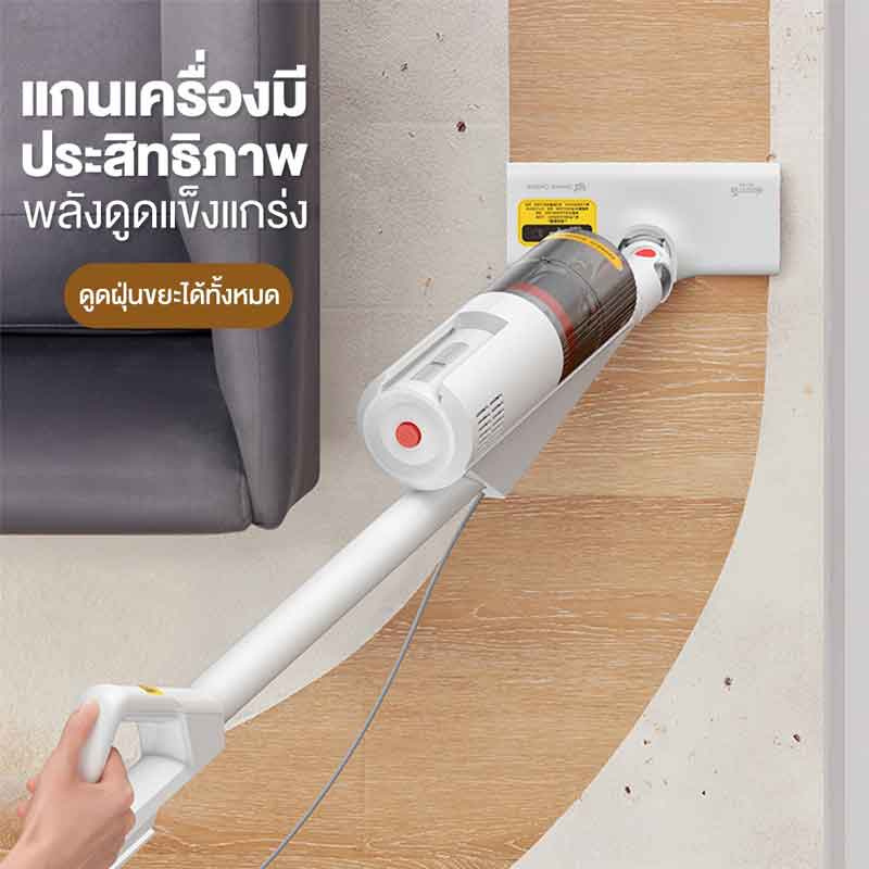 Deerma เครื่องดูดฝุ่ รุ่น DX888