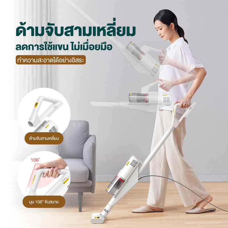 Deerma เครื่องดูดฝุ่ รุ่น DX888