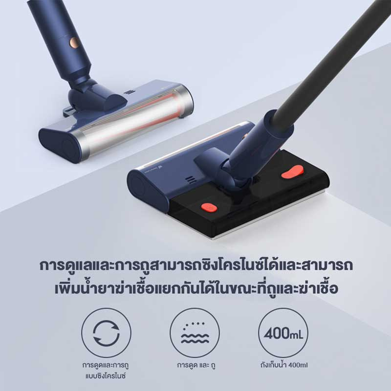 Deerma เครื่องดูดฝุ่น รุ่น VC26 Pro