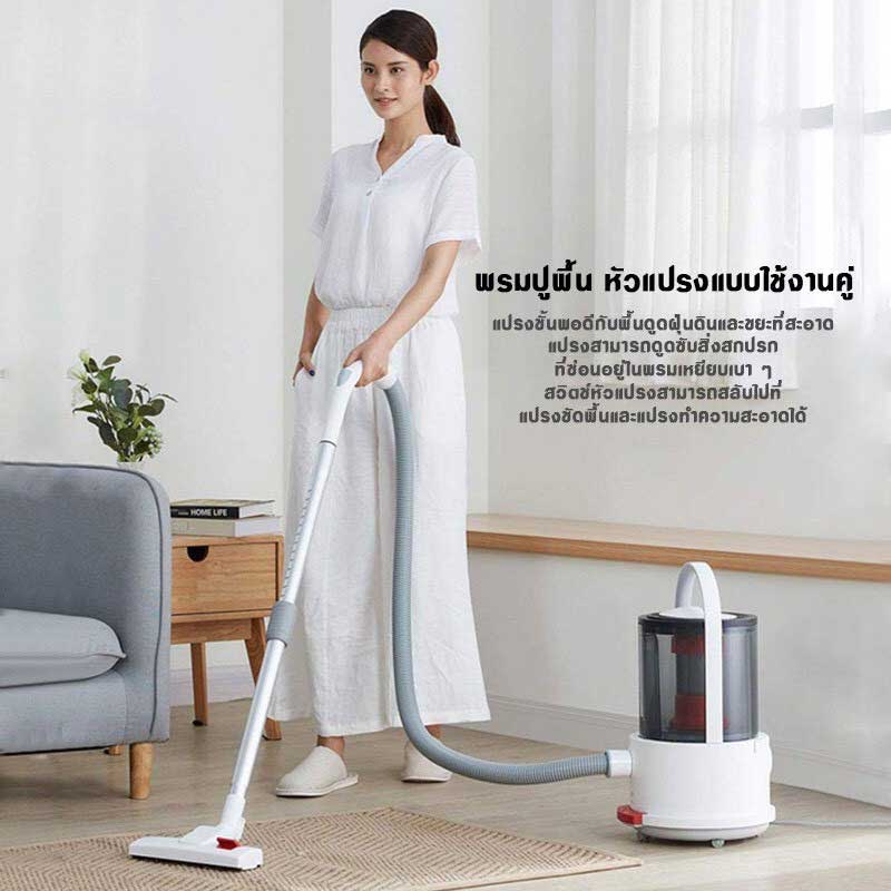 Deerma เครื่องดูดฝุ่นและดูดน้ำ รุ่น TJ200