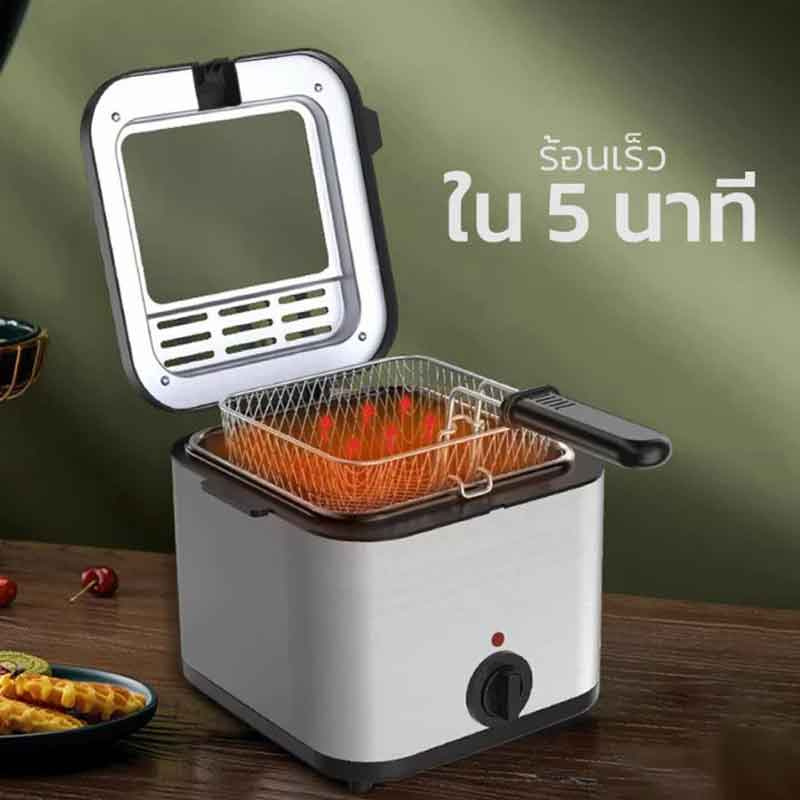 Meier หม้อทอดไฟฟ้า 2.5 ลิตร รุ่น ME-DF-001