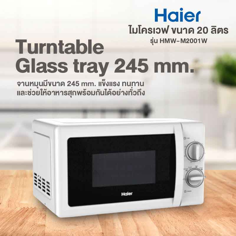 Haier ไมโครเวฟ ขนาด 20 ลิตร HMW-M2001W