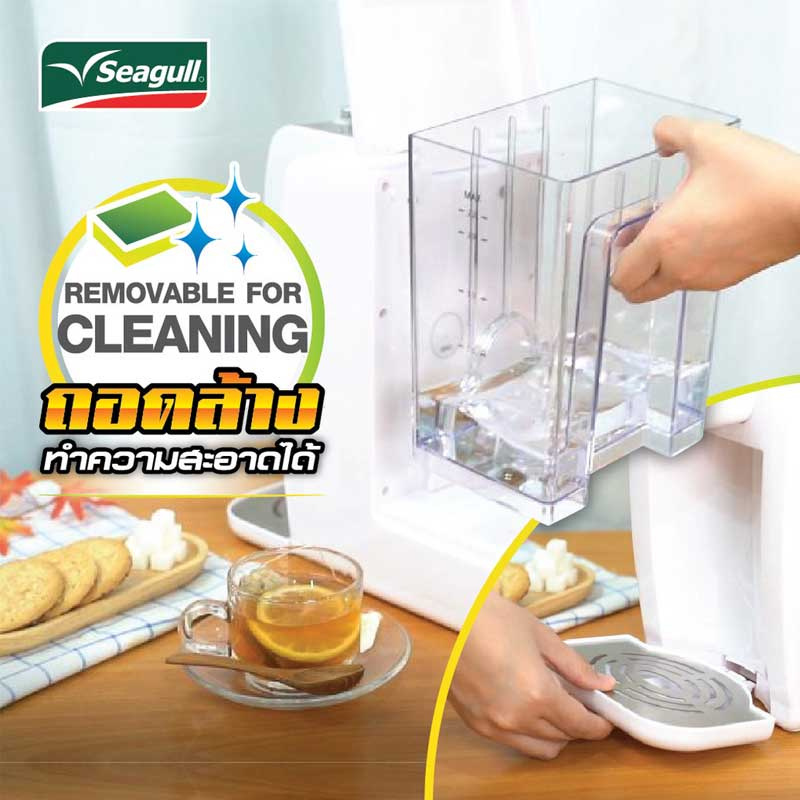 Seagull เครื่องกดน้ำร้อนอัตโนมัติ 2.2 ลิตร