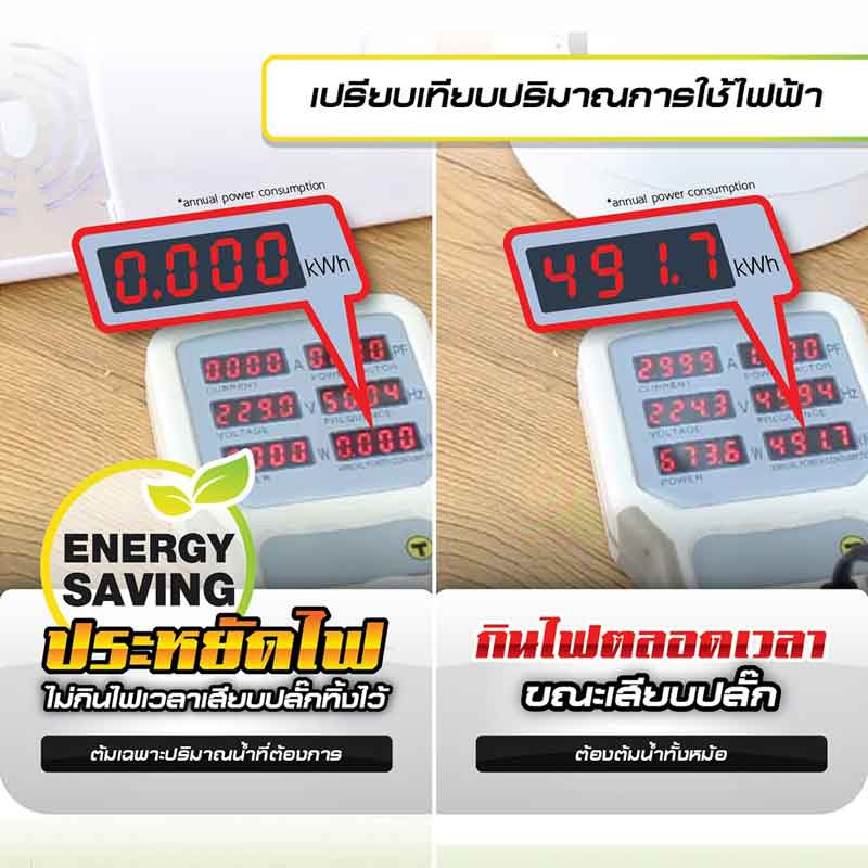 Seagull เครื่องกดน้ำร้อนอัตโนมัติ 2.2 ลิตร