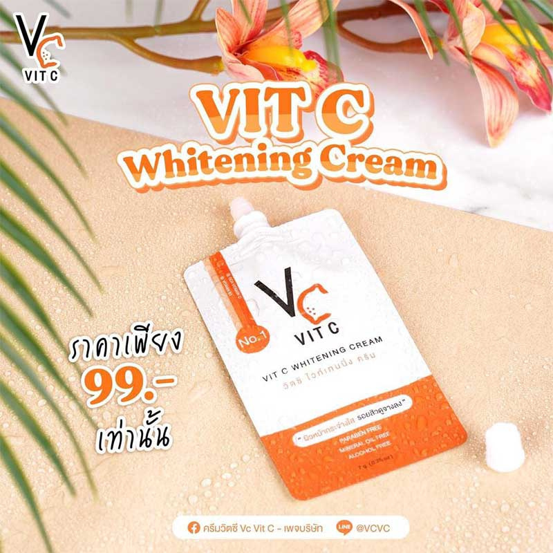 Ratcha Life ครีมบำรุงผิวหน้า Vit C Whitening Cream 7 กรัม (1 ชิ้น)