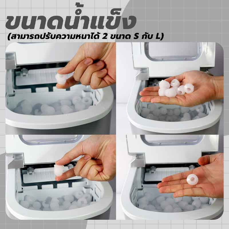 ULKA เครื่องทำน้ำแข็ง รุ่น ULKA-12A