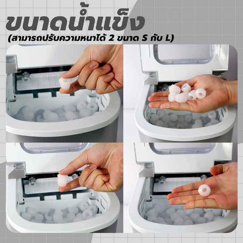 ULKA เครื่องทำน้ำแข็ง รุ่น ULKA-12A