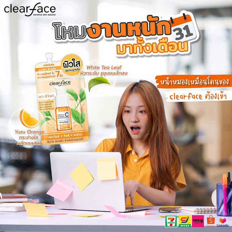 Clearface เซรั่มบำรุงผิวหน้า Cera C Serum 8 กรัม (แพ็ก 6 ชิ้น)