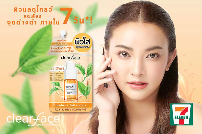 Clearface เซรั่มบำรุงผิวหน้า Cera C Serum 8 กรัม (แพ็ก 6 ชิ้น)