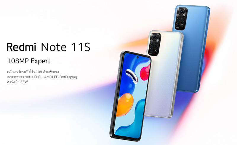 Xiaomi Redmi note11s