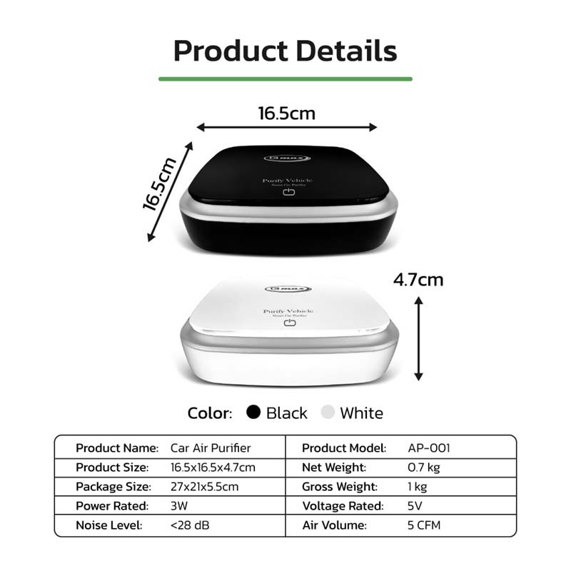 Gmax เครื่องฟอกอากาศในรถ รุ่น AP-001