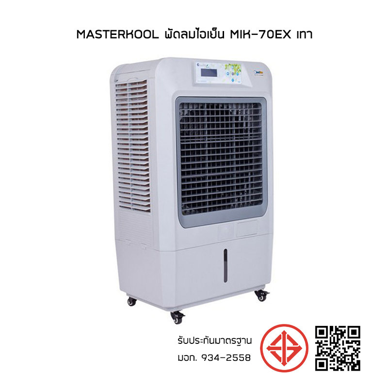 JPX แอร์เคลื่อนที่ 12000BTU