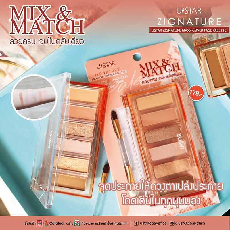 Ustar พาเลทอายแชโดว์ Zignature Maxx Cover Face Palette 6x1 กรัม