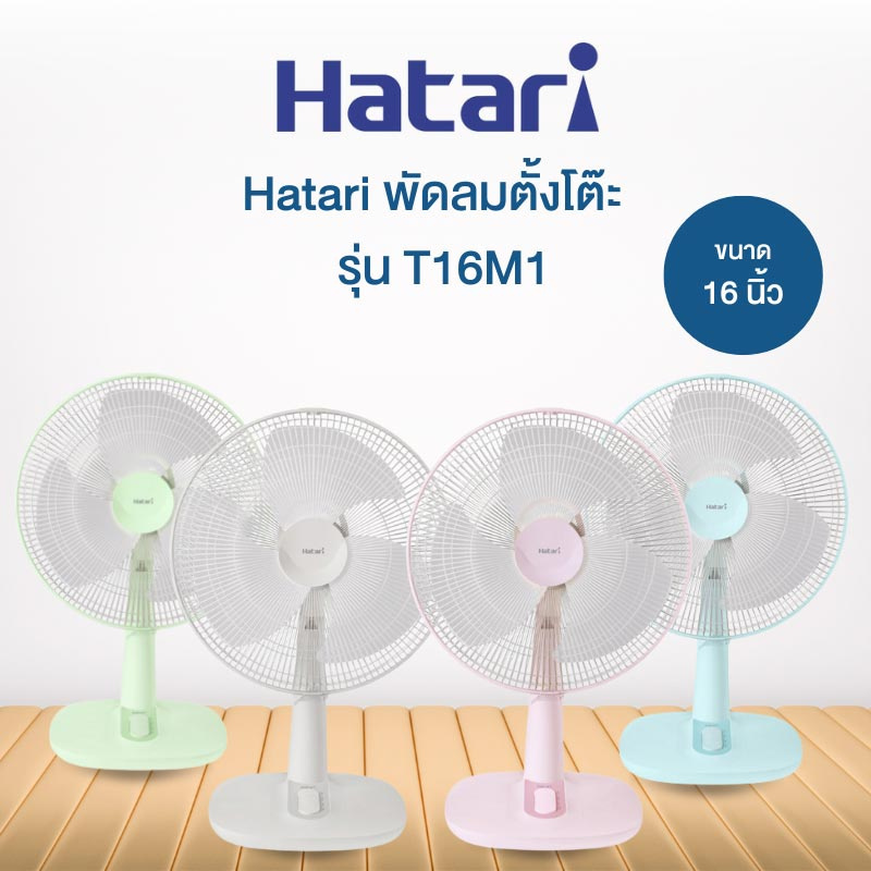 Hatari