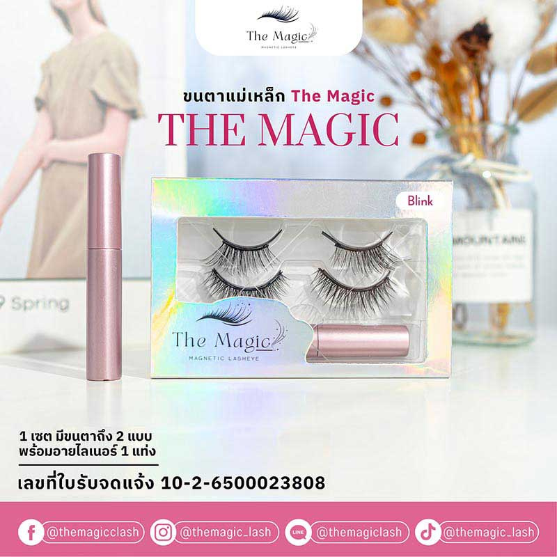 The Magic เซ็ทขนตาปลอม Magnetic Lasheye รุ่น Blink Set (ขนตาแม่เหล็ก2คู่+อายไลเนอร์)