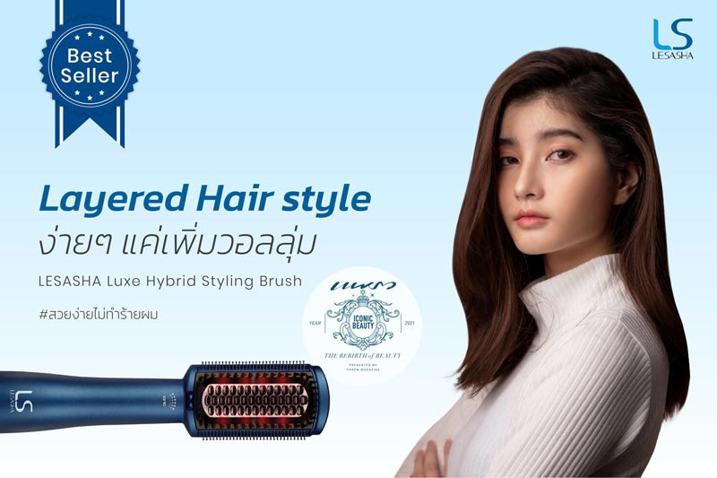 LESASHA หวีแปรงไฟฟ้า LUXE HYBRID STYLING BRUSH รุ่น LS1379