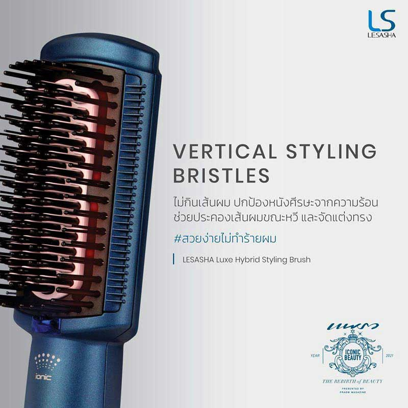 LESASHA หวีแปรงไฟฟ้า LUXE HYBRID STYLING BRUSH รุ่น LS1379