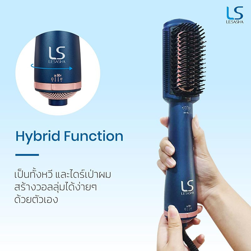 LESASHA หวีแปรงไฟฟ้า LUXE HYBRID STYLING BRUSH รุ่น LS1379