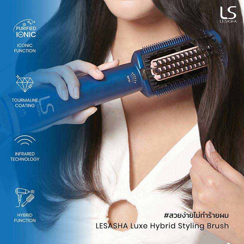 LESASHA หวีแปรงไฟฟ้า LUXE HYBRID STYLING BRUSH รุ่น LS1379