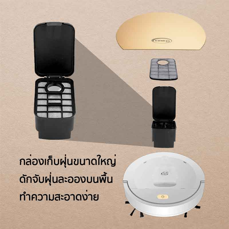 Gmax หุ่นยนต์ดูดฝุ่นอัตโนมัติ 3in1 รุ่น VC-901