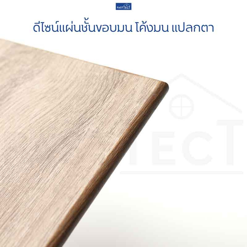 FASTTECT แผ่นชั้นวางของขอบมนพร้อมขารับชั้น