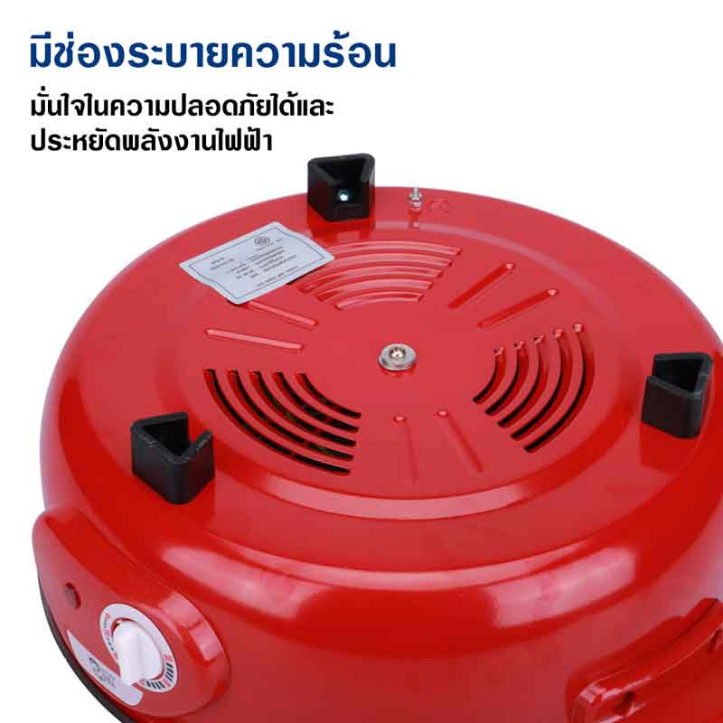 Starkitchen เตาปิ้งย่าง รุ่น LH1532