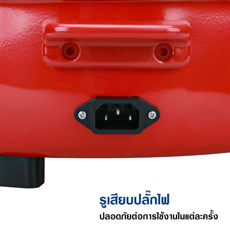 Starkitchen เตาปิ้งย่าง รุ่น LH1532