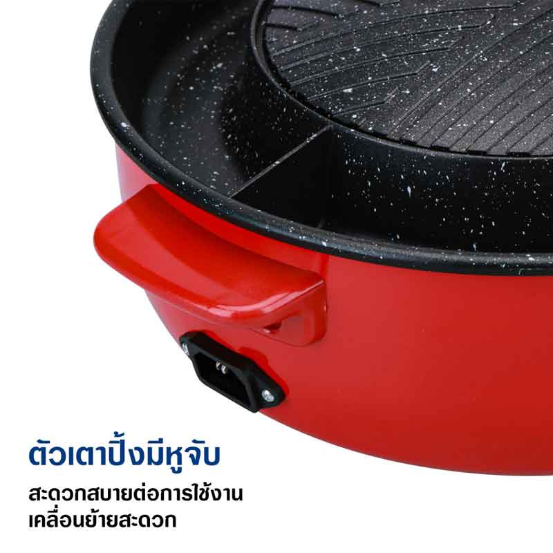 Starkitchen เตาปิ้งย่าง รุ่น LH1532