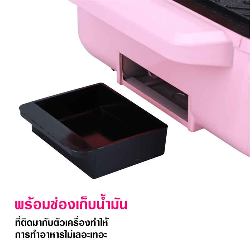 Starkitchen เตาปิ้งย่าง รุ่น LH1912 