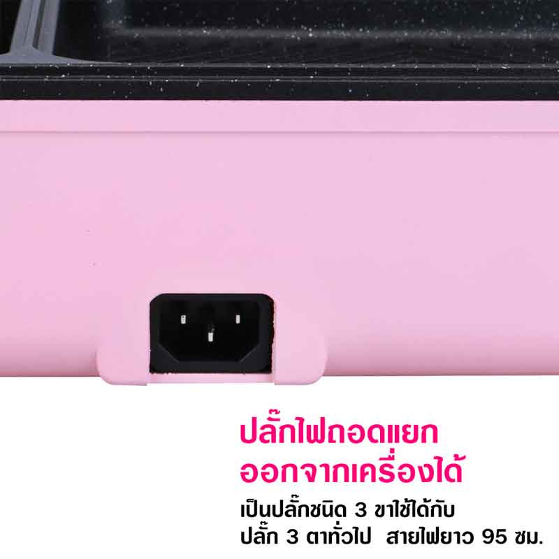 Starkitchen เตาปิ้งย่าง รุ่น LH1912 