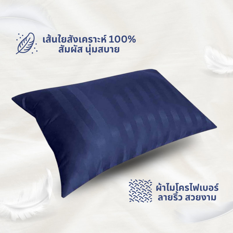 DD Bedding หมอนหนุน รุ่น Compact กรมท่า