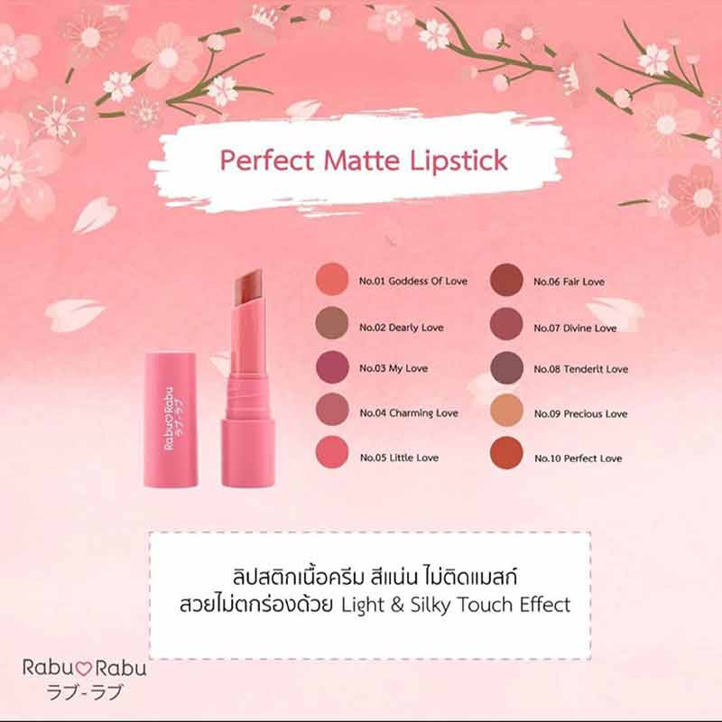 Rabu Rabu ลิปสติก Perfect Matte Lipstick 3 กรัม 