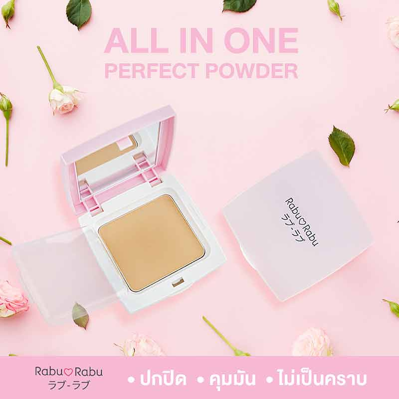 Rabu Rabu แป้งผสมรองพื้น All In One Powder 12 กรัม