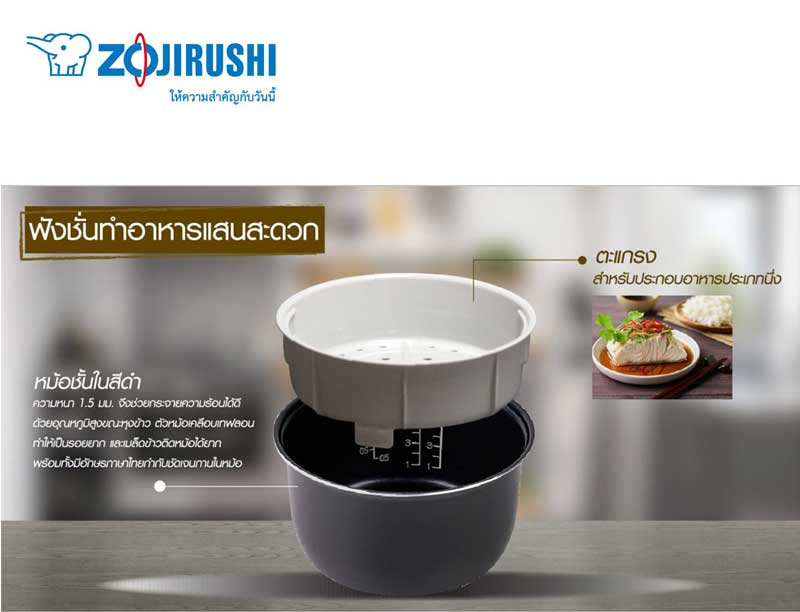 Zojirushi หม้อหุงข้าวไฟฟ้าไมโครคอม 1.8 ลิตร รุ่น NL-GAQ18T 