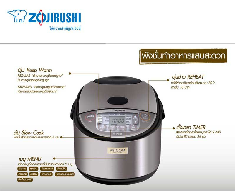 Zojirushi หม้อหุงข้าวไฟฟ้าไมโครคอม 1.8 ลิตร รุ่น NL-GAQ18T 